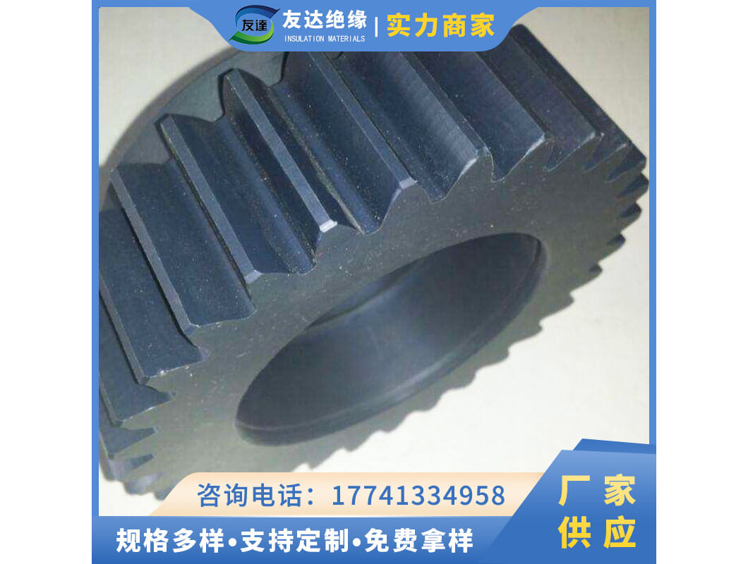 PA尼龍模壓件