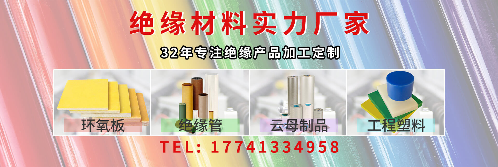 案例展示