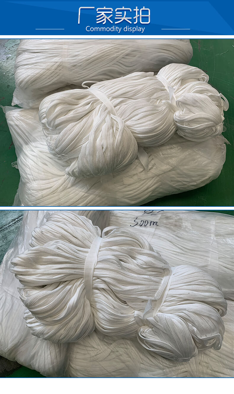 滌波繩